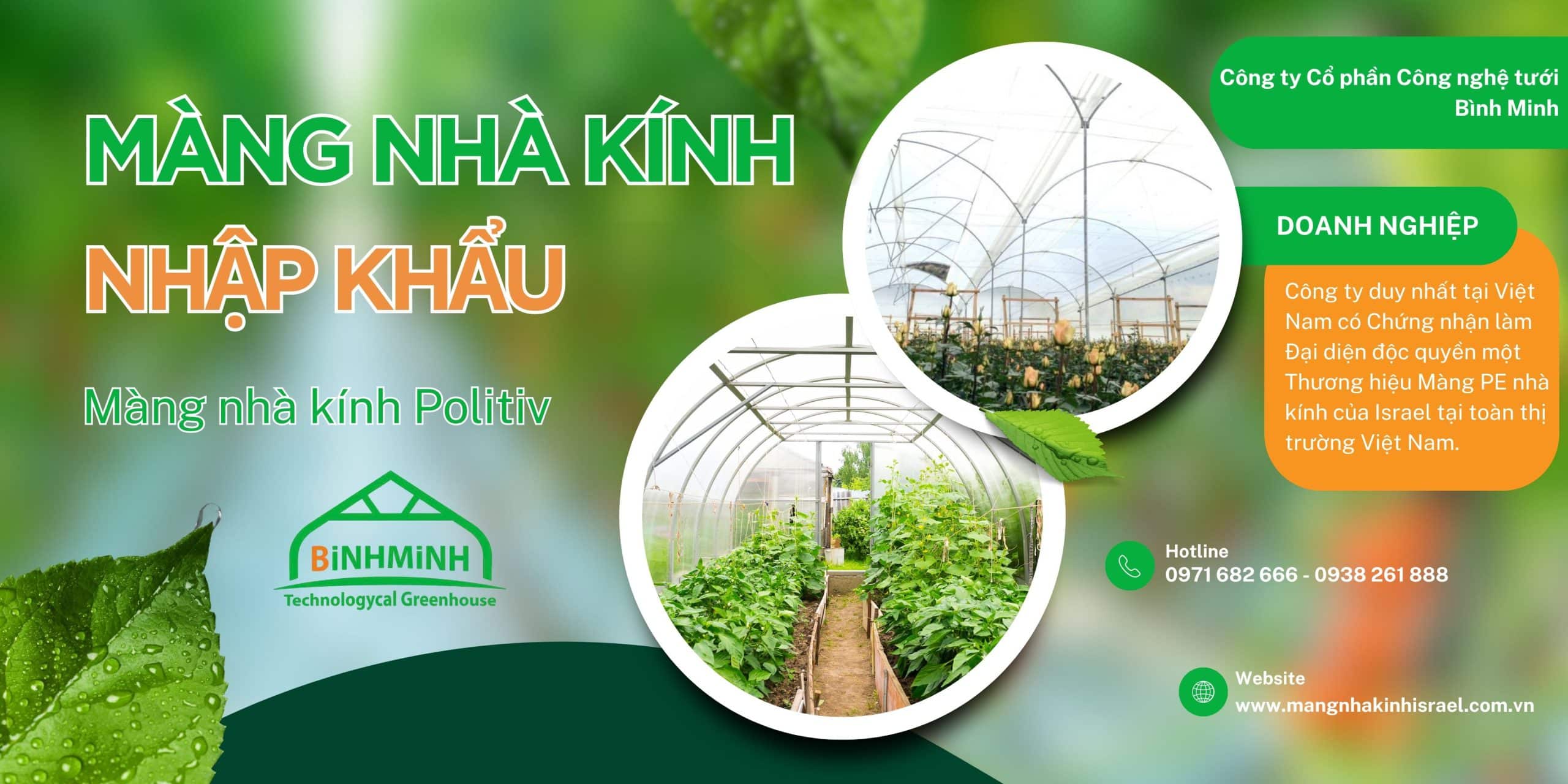 mang nha kinh israel politv scaled Công ty cổ phần công nghệ tưới Bình Minh