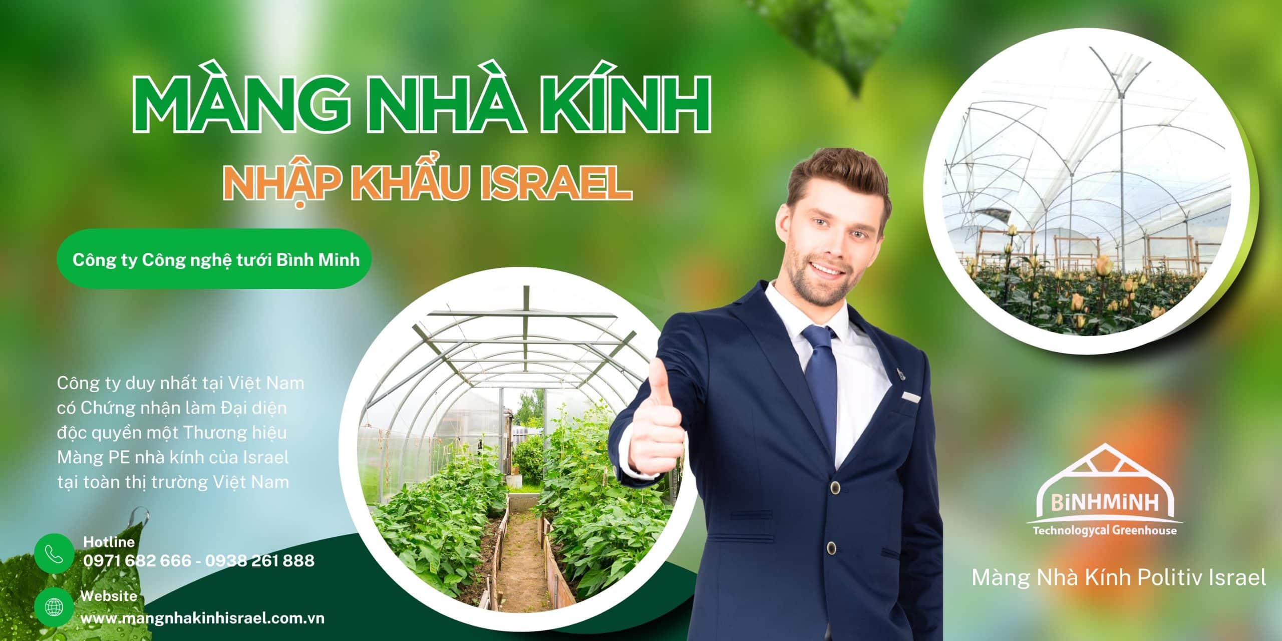 màng phủ nhà kính Politiv Israel